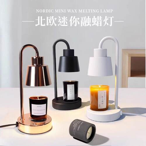 ins无火香薰蜡烛暖灯香港融蜡灯定时融烛灯卧室床头台灯气氛灯具
