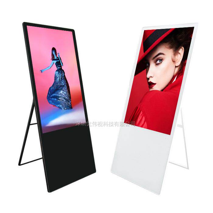 43寸便携式广告机 立式广告机 单机版水牌 超薄高清显示屏
