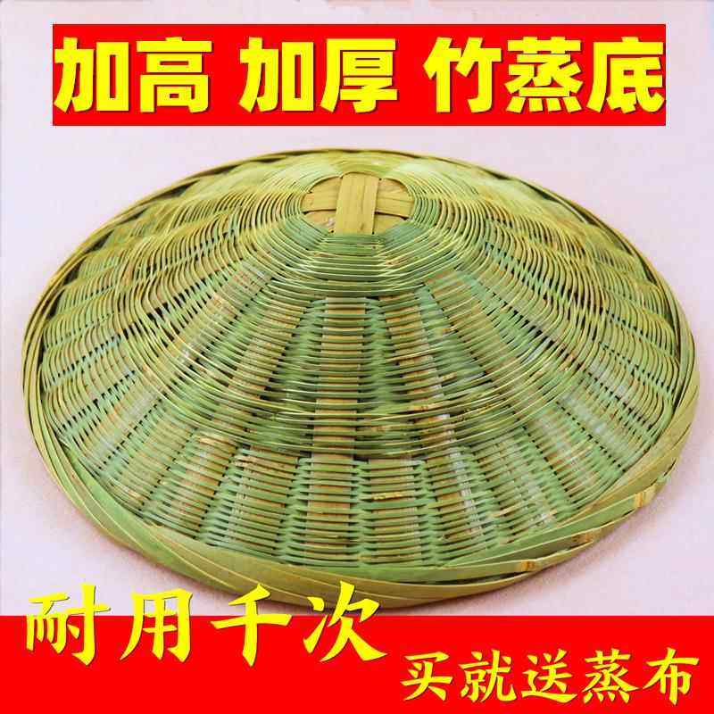 蒸饭木桶竹编底木桶蒸饭桶底竹编蒸底蒸饭桶底竹编底纯手工甑子底