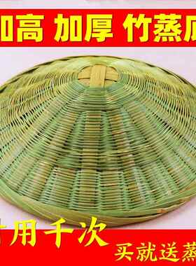 新款 蒸饭木桶竹编底木桶蒸饭桶底竹编蒸底蒸饭桶底竹编底竹制甑