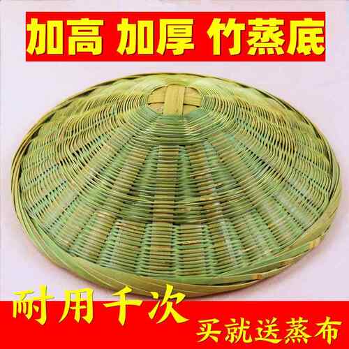 新款 蒸饭木桶竹编底木桶蒸饭桶底竹编蒸底蒸饭桶底竹编底竹制甑