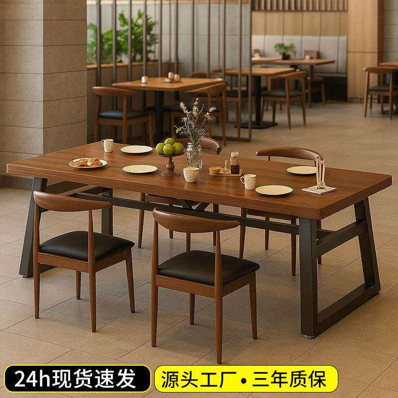 餐桌餐饮商用饭店饭桌餐厅长条桌小吃店烧烤店桌椅组合快餐店桌子