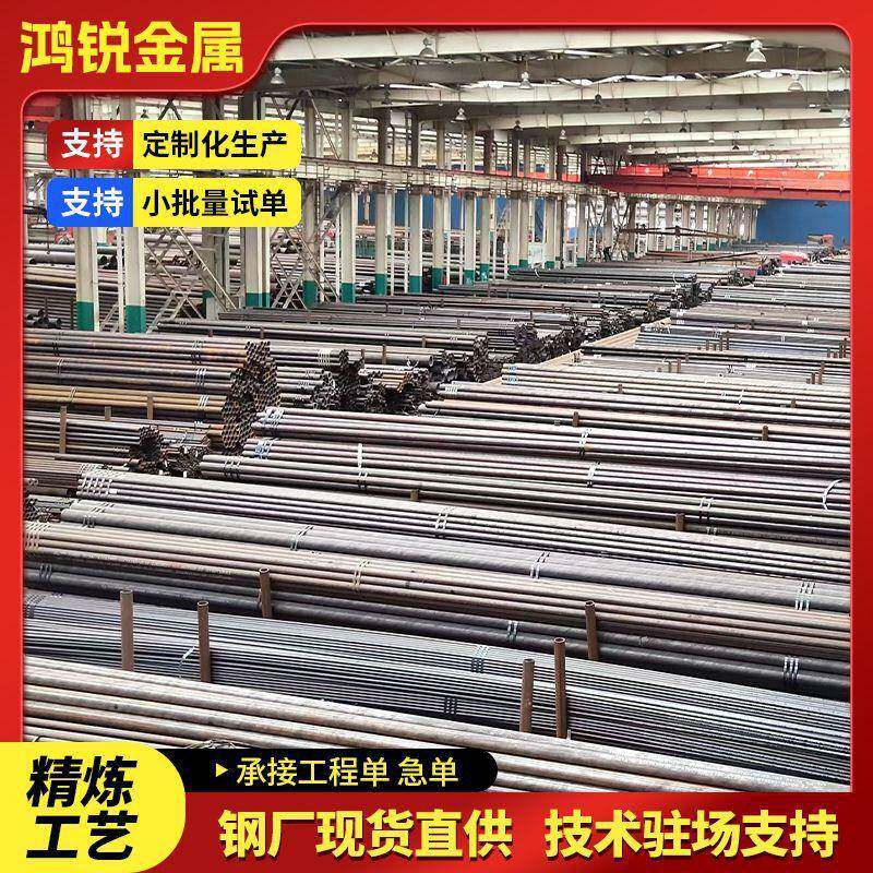 厂家40cr合金钢管12cr1movg低中压锅炉管20cr大口径合金管