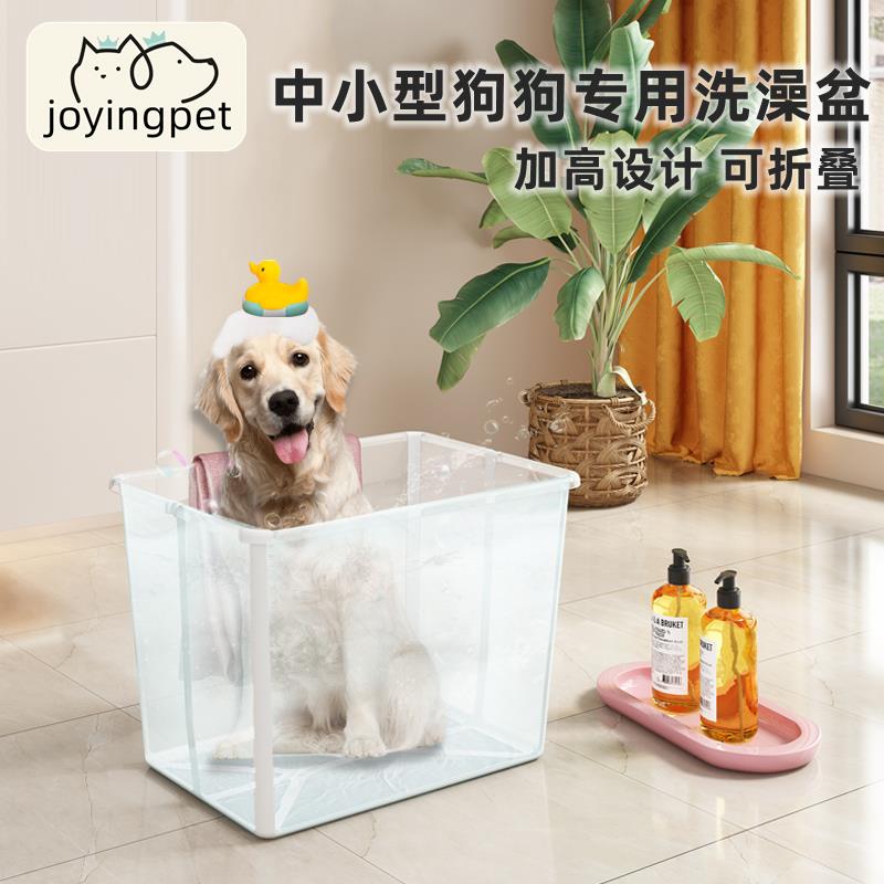 宠物比熊中型狗狗洗澡盆猫泰迪柯基专用浴盆沐浴泡澡桶可折叠神器