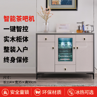 轻奢极简实木智能茶吧机高端家用饮水机消毒一体柜 茶吧机2025新款