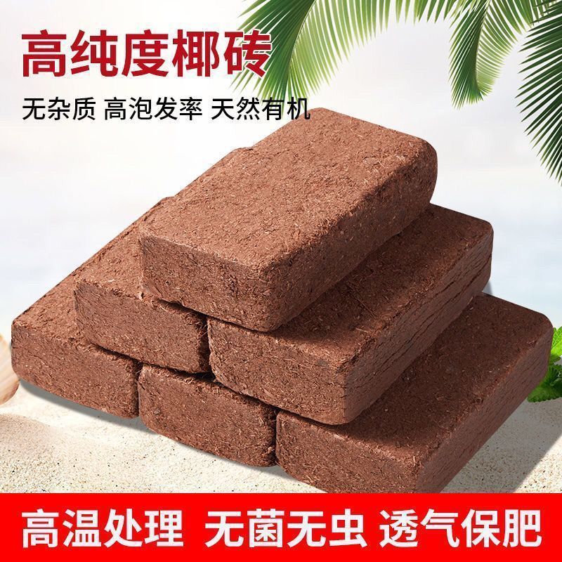 营养批发批发种菜种花栽培基质