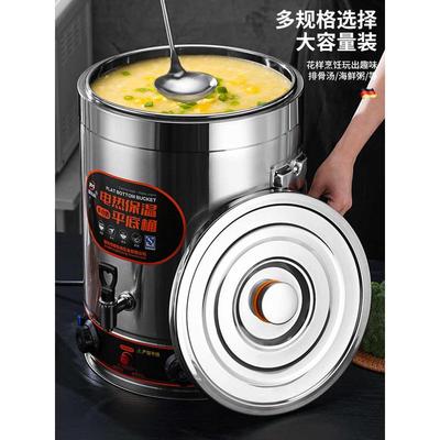 电汤桶不锈钢电加热蒸煮桶煮粥桶商用熬汤桶汤锅大容量卤桶煮面桶