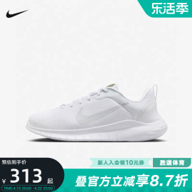 nike耐克女鞋2024夏flex赤足软底，网面运动鞋健身跑步鞋dv0746