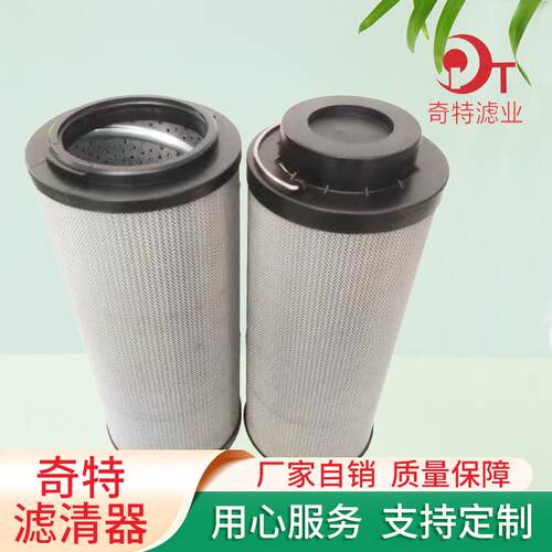 厂家供应LH1300R010BN4HC液压油滤芯润滑站油滤芯型号齐全