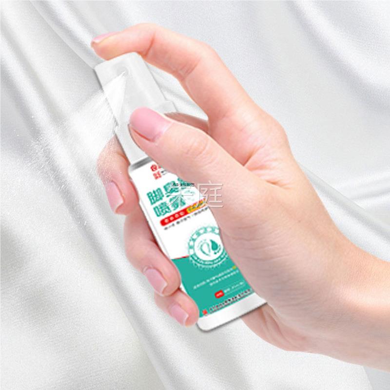 白山臭脚GCW痒护汗喷XOG脚雾狼毒止足部理蜕皮脚部异味脚痒喷云液