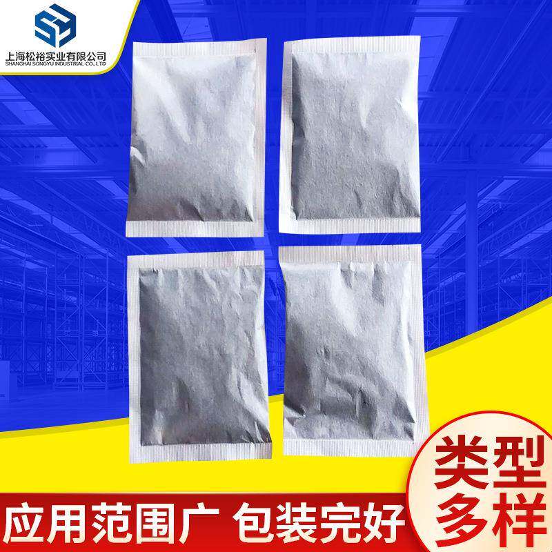 口臭粉包装机中药粉颗粒滤纸包装机菊花决明子茶包装机三边封