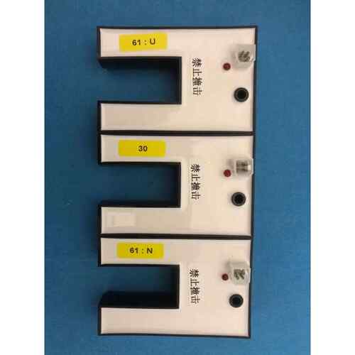 顺丰顺丰通力U型开关61U61N30开关巨人通力平层光电TNDS-25感应器