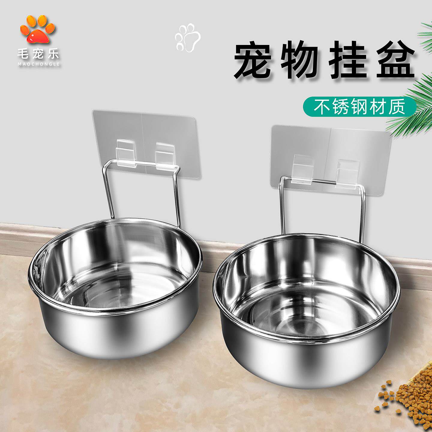 挂壁式不锈钢猫碗狗盆贴墙悬挂固定食盆宠物水盆多规格防打翻饭碗