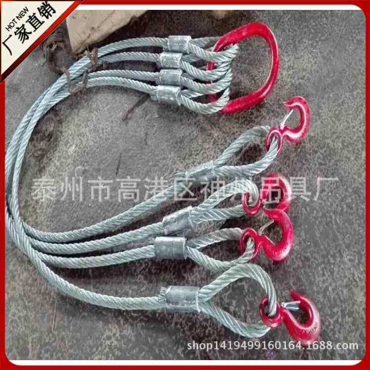吊具厂家直销铝套压制钢丝绳索具双扣插编钢丝绳注塑吊索