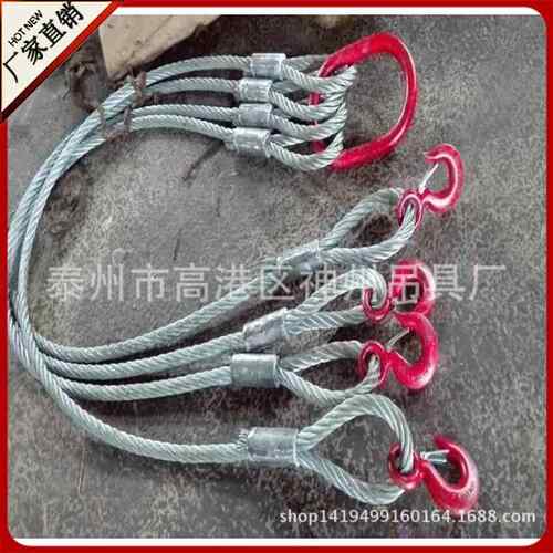 吊具厂家直销铝套压制钢丝绳索具双扣插编钢丝绳注塑吊索