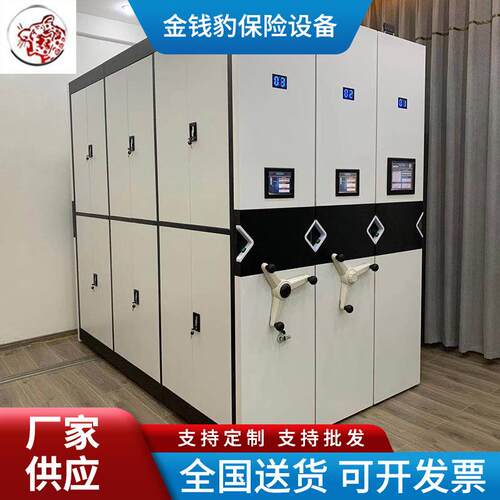 办公保险设备电动密集柜智能密集架移动手摇文件档案柜文件柜