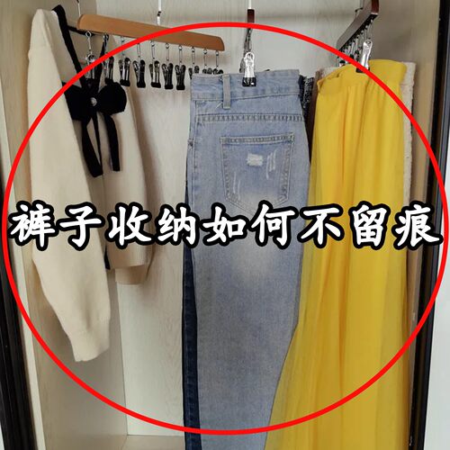 植绒裤架整理师专用方形衣架无痕防滑家用多功能省空间果蔬置物架