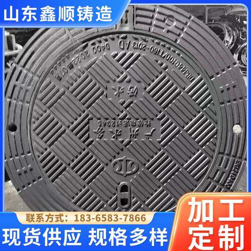 市政重型球墨铸铁井盖圆型E600双层五防铸铁盖板现货供应窨型井盖