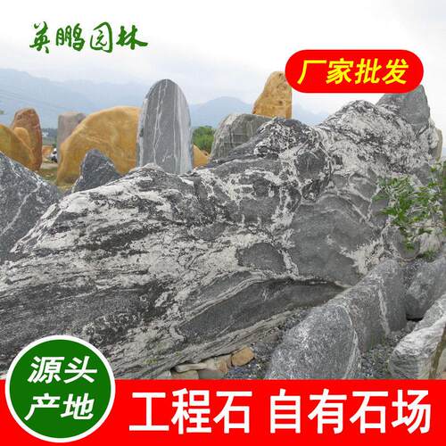 雪浪石山石刻字假山石园林景观造景广场公园门口