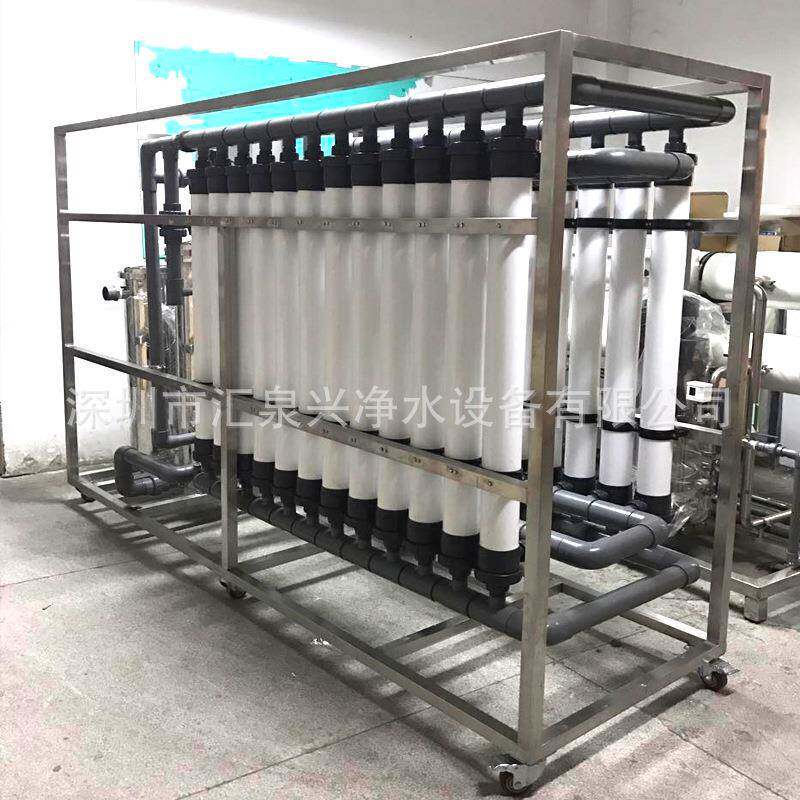 生活饮用水处理超滤设备酒店用品洗涤废水河水湖水回用处理设备