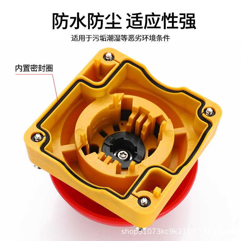 手拍脚踏开蘑菇头急停关关抢答器手按钮FQFT开AK款拍开关