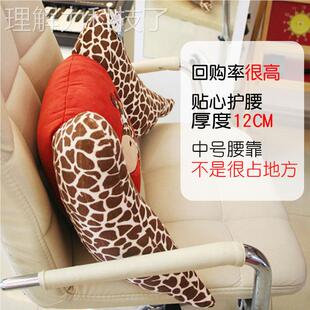 腰靠汽办女室护腰椅651 子靠垫靠枕腰垫车载久坐可爱靠背垫上班公