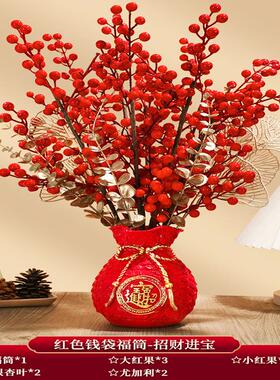 钱袋桌面摆件喜庆装饰装饰摆件