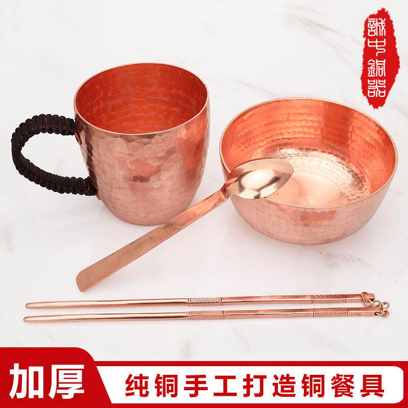 铜水杯纯铜 大容量手工加厚茶杯铜碗铜勺铜筷子杯子4件套补铜餐具
