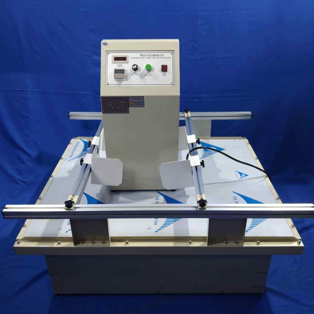 模拟运输振动台模拟汽车运输振动测试台纸箱模拟运输振动测试机