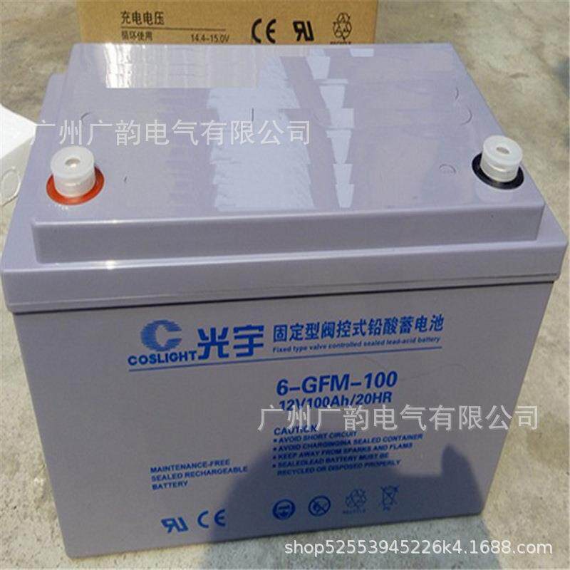 哈尔滨光宇蓄电池6-GFM-38 光宇铅酸蓄电池12v38ah厂家报价