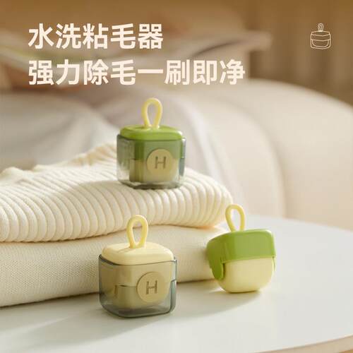 粘毛器滚筒可水洗家用可携式强力衣物去毛黏毛器宠物灰尘清理除毛