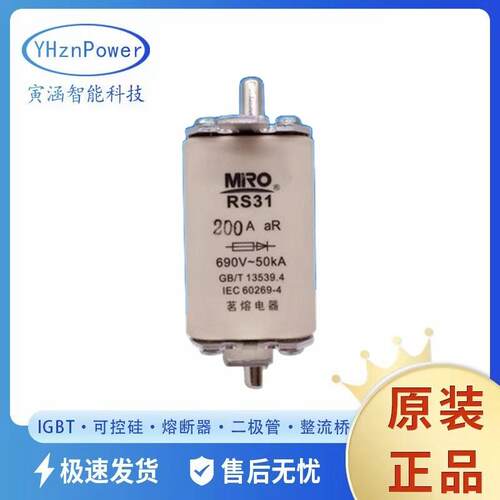 低压熔断器RS34 aR 690V/355A 315A 200A 160A RS34 aR 500V/800A