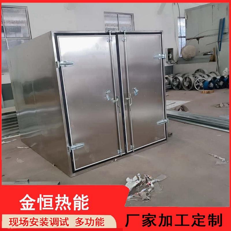 小型箱式干燥设备地瓜红薯中草药食品烘干箱热风循环烘干机厂家