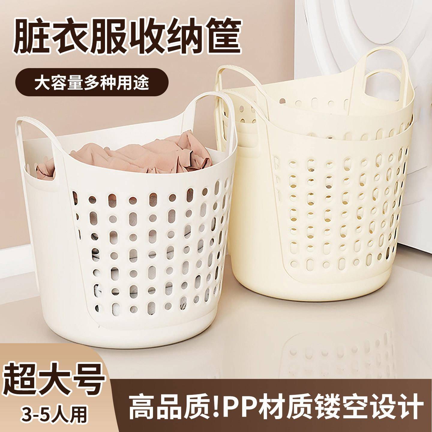 脏衣篓家用大容量脏衣篮日式脏衣服收纳筐收纳桶高颜值轻奢洗衣篮