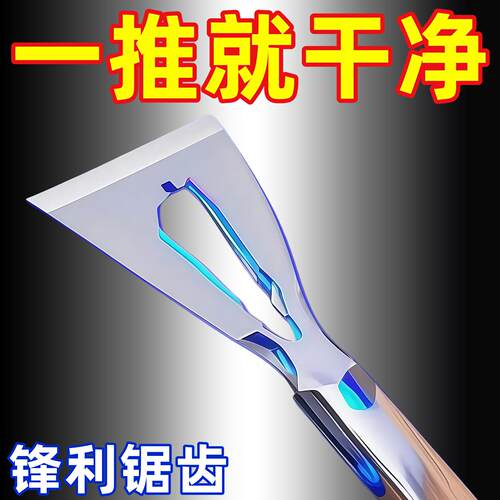 多能铲刀清洁不锈钢油灰刮刀刀水泥刮功灰工具装修专用铲子加厚型
