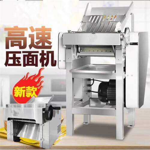 永强YQ-130/110高速压面机不锈钢商用台式机包子饺子皮机馒头揉面
