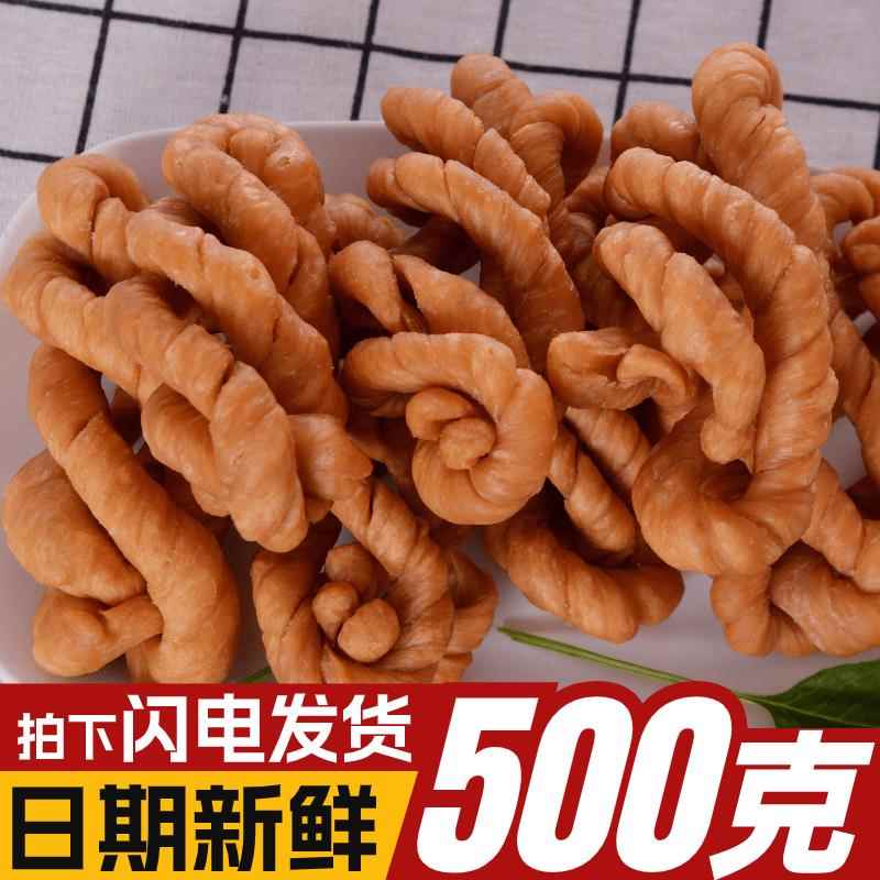 河南特产传统手工大麻花零食咸味大散装传统老式香酥麻花老式麻花
