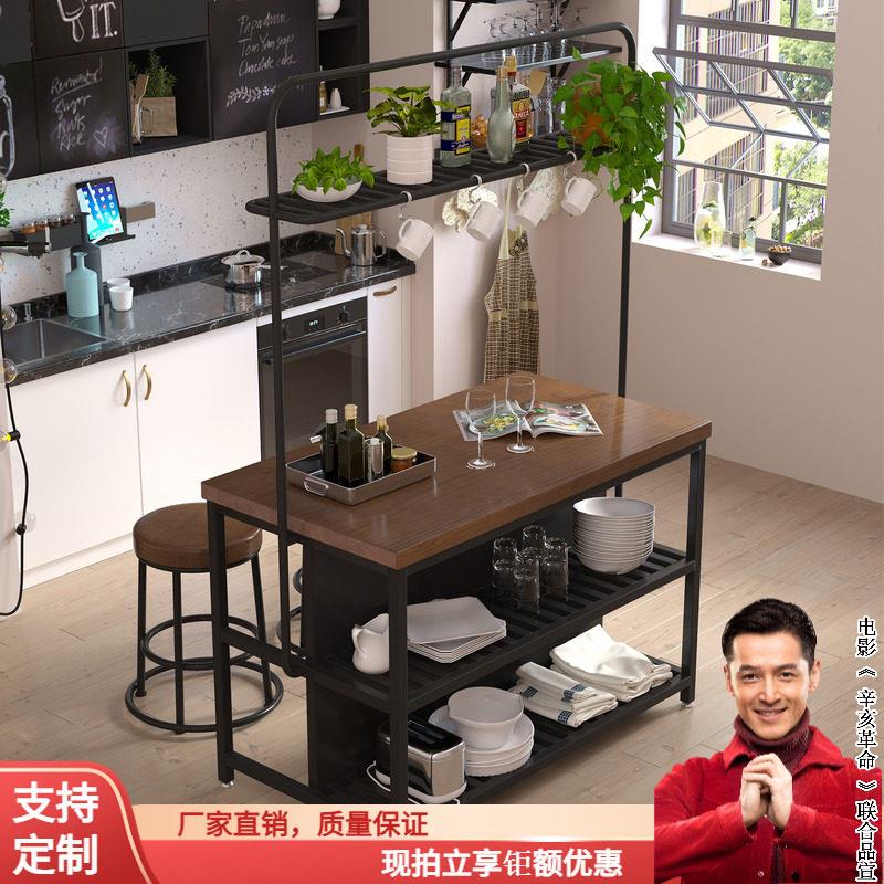 开放式厨房中岛台可移动料理台餐柜吧台一体桌铁艺实木置物柜