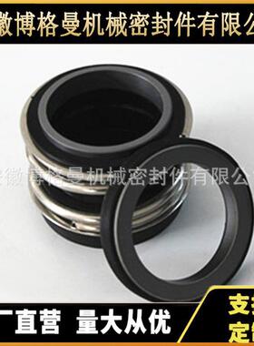 供应MG2奥赛罗机械密封DFSS200-13A/2原水泵备件机械密封件