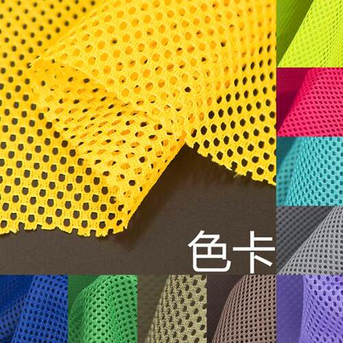 厂价直销摇篮网 办公坐椅靠背摇蓝网布 服装鞋帽箱包童车摇兰网布
