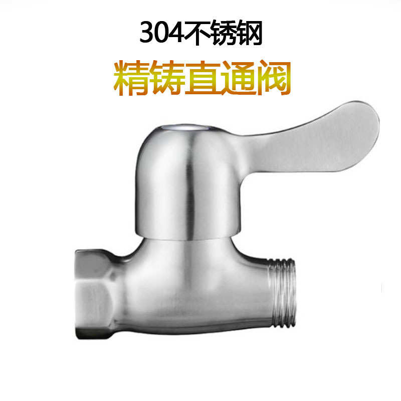 精铸304不锈钢直阀 4分明装管双内外丝螺纹直角阀DN15 快开关阀门