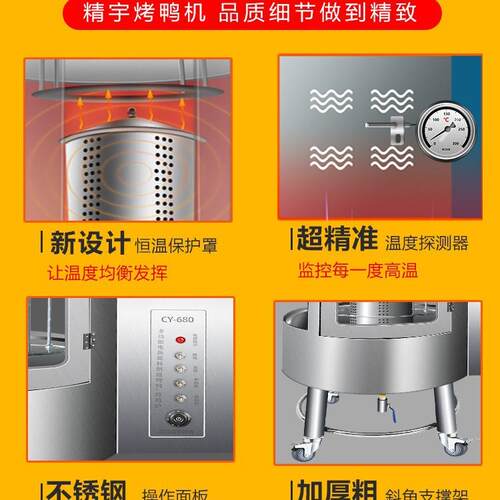 CY-82自鱼动旋1转圆筒烤鸭炉商用炭电热两用不锈钢651烤炉烤肉木