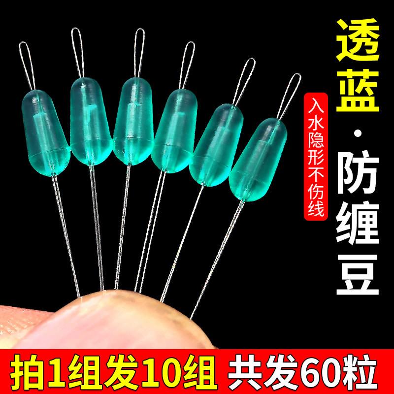 八字环防缠豆硅胶透明散装主线8字环太空豆钓鱼垂钓渔具配件