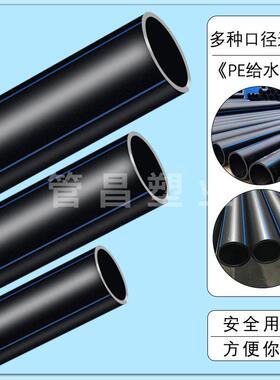 PE给水管 黑色6聚乙烯塑料热熔管材910 1.Mpa力管规齐全格厂家压