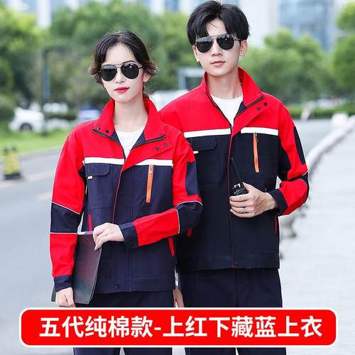 正品纯棉接工作服套装男式加上衣工作服焊春秋厚耐磨厂棉劳动防护