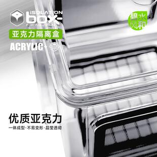 鱼缸气举式亚克力隔离盒孔雀鱼胡子苗热带鱼小鱼幼鱼孵化盒施奇款
