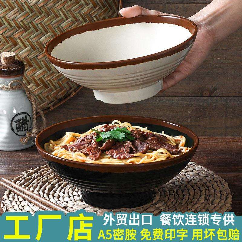 台德密胺土陶餐具塑料面碗仿瓷麻辣烫碗面馆专用拉面大碗商用汤碗
