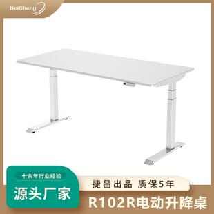 双电机三节偏心款升降桌架智能电脑桌办公桌升降桌腿
