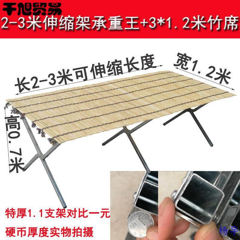 便携地摊架子摆货架摆摊竹席简易摆地摊展示架夜市摊位折叠桌