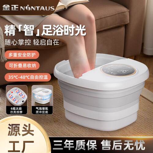 智能可折叠足浴盆家用恒温泡脚桶电动泡脚盆加热按摩便携式洗脚盆